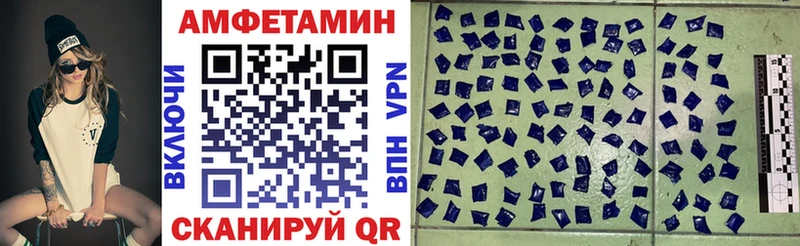 купить закладку  Междуреченск  АМФ 97% 