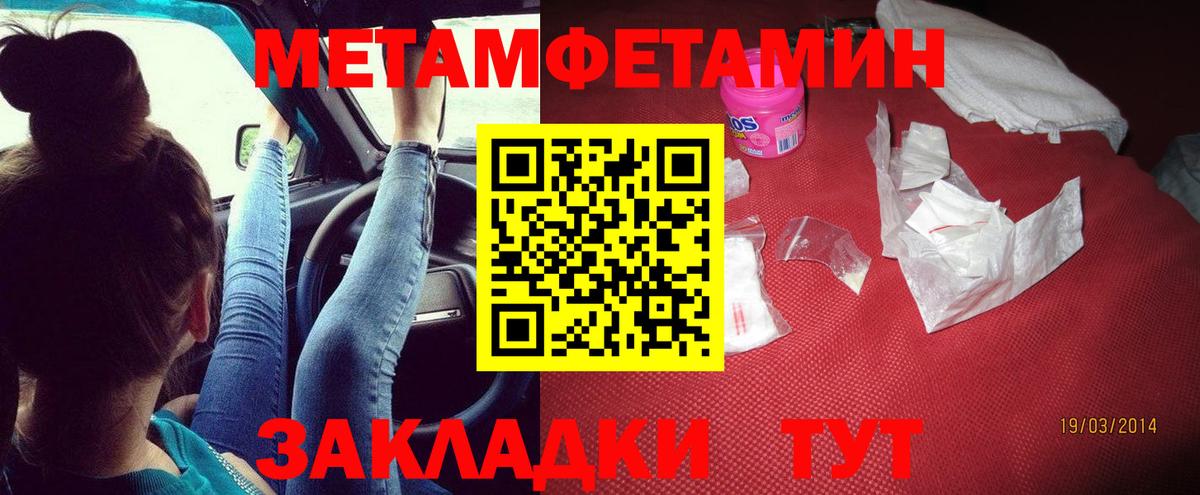АМФЕТАМИН  Междуреченск  ОМГ ОМГ сайт  АМФ 98% 