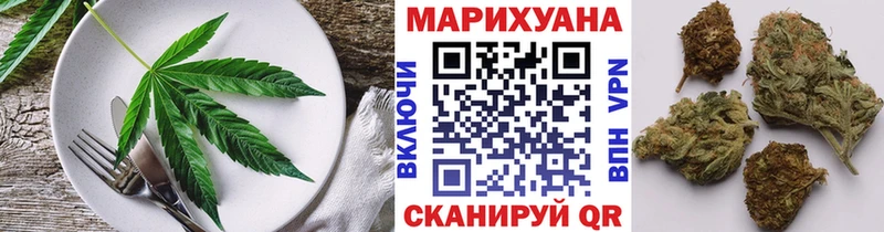 Еда ТГК марихуана  купить   Междуреченск 