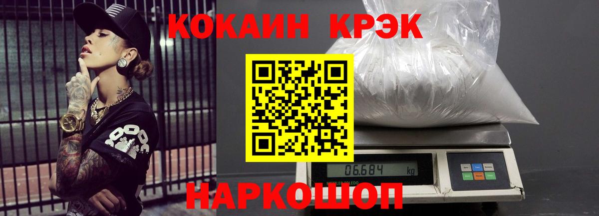 COCAIN Боливия Междуреченск