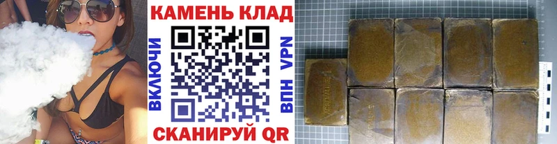 наркотики Междуреченск ГАШИШ Cannabis