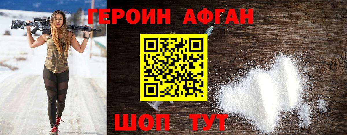 Бошки Шишки  ЭКСТАЗИ  Магазин наркотиков  Междуреченск  Меф МЯУ МЯУ   ГАШИШ  COCAIN 