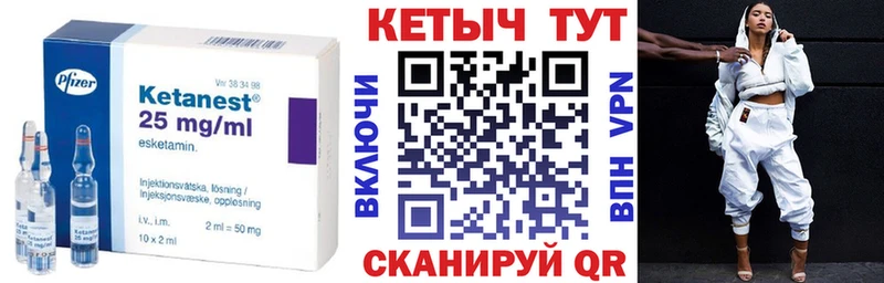 КЕТАМИН ketamine  Междуреченск 