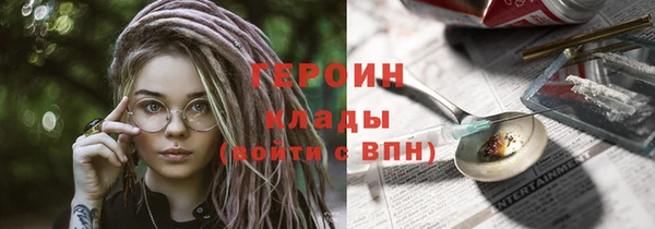 герыч Дмитриев