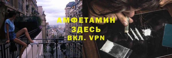 кристаллы Хадыженск
