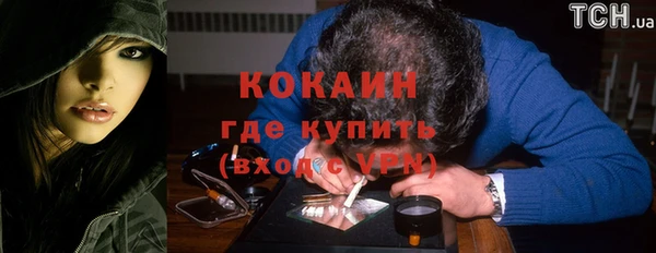 мефедрон мука Усолье-Сибирское