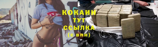 кристаллы Дмитров