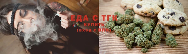 кристаллы Дмитров