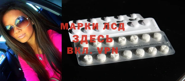 кристаллы Дмитров