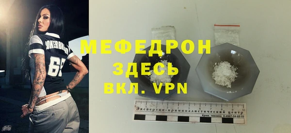 спайс Гусиноозёрск