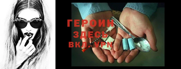 герыч Дмитриев