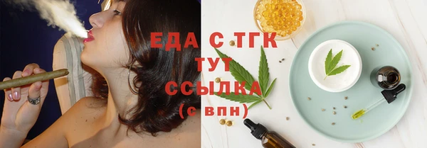 кристаллы Дмитров