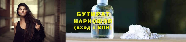 кристаллы Дмитров