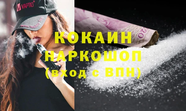 прущая мука Гусев