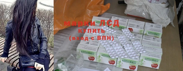 кристаллы Дмитров