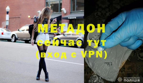 кристаллы Дмитров