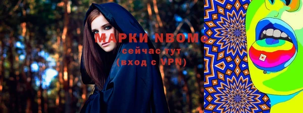 apvp Фурманов