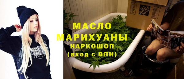 тгк Ханты-Мансийск