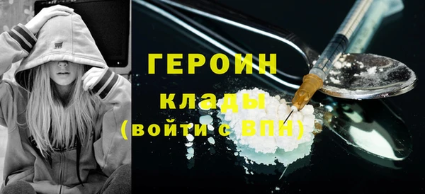 герыч Дмитриев