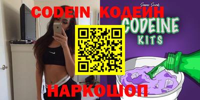 кокаин перу Аргун