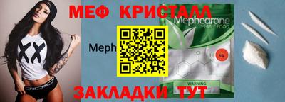 кокс Апшеронск