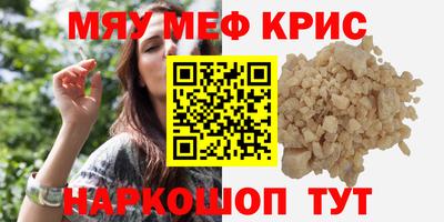 кокаин Апрелевка