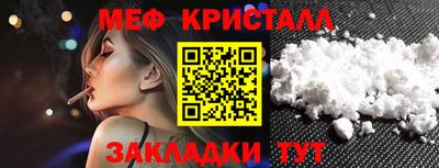 кокаин Апрелевка