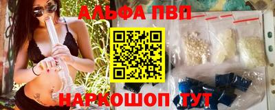 кристаллы Гусиноозёрск