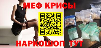 кристаллы Гусиноозёрск
