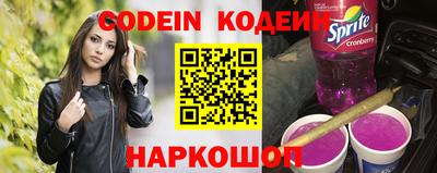 кристаллы Гусиноозёрск
