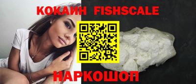 кокаин Апрелевка