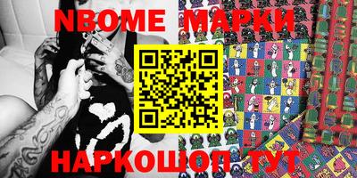 кокаин Апрелевка