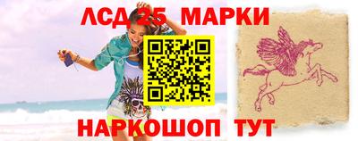 кристаллы Гусиноозёрск
