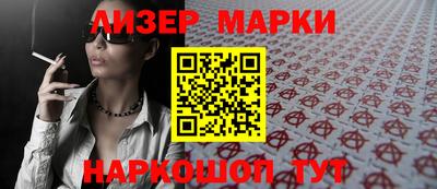 кокс Апшеронск