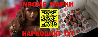 кокс Апшеронск