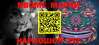 кристаллы Гусиноозёрск