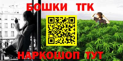 кристаллы Гусиноозёрск