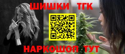 кристаллы Гусиноозёрск