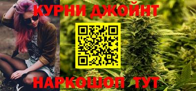каннабис Комсомольск-на-Амуре