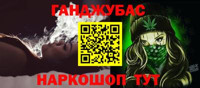 кокс Апшеронск