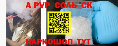 кристаллы Гусиноозёрск