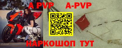 кокс Апшеронск