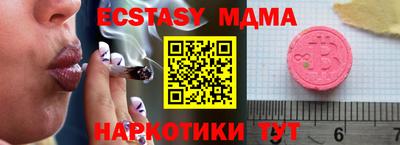 крисы Гусь-Хрустальный