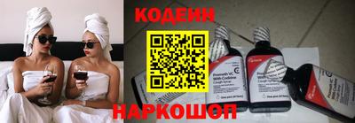 кокс Апшеронск