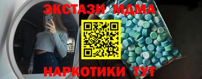 кокс Коммунар