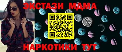 кристаллы Гусиноозёрск
