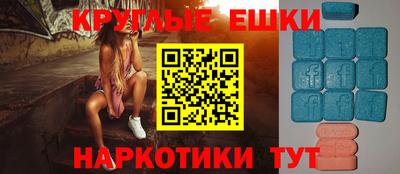 кристаллы Гусиноозёрск