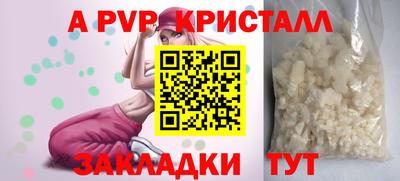 кристаллы Гусиноозёрск
