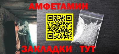 кокс Апшеронск