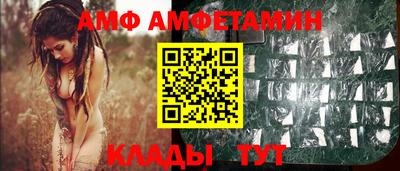 кокс Апшеронск